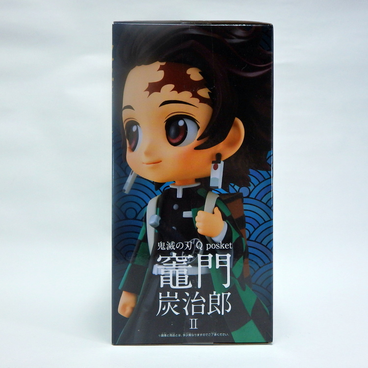 Figurine Démon slayer Qposket - Kamado Tanjirô – Image 4