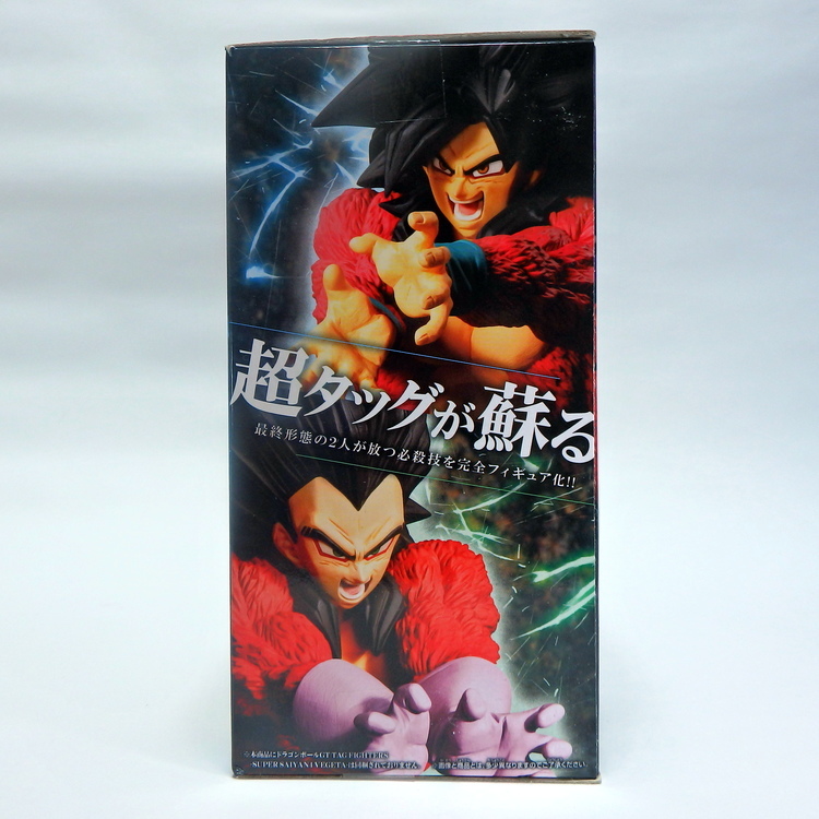 Figurine Dragon Ball GT Goku | Boutique Dragon