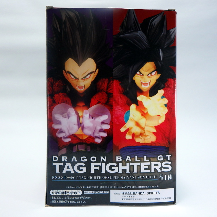 Lot de 5 Figurines Dragon ball GT - Jeux - Jouets