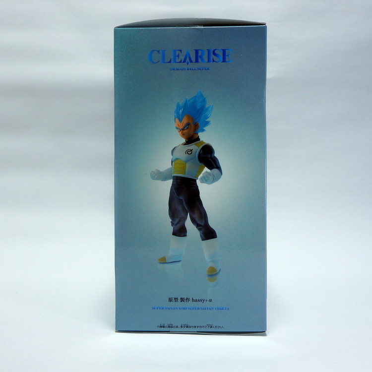 Figurine Dragon ball super "Clearise" - Végéta SSJB – Image 2