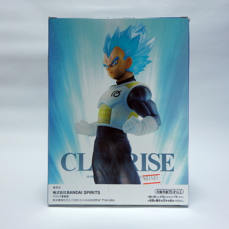 Figurine Dragon ball super "Clearise" - Végéta SSJB – Image 3