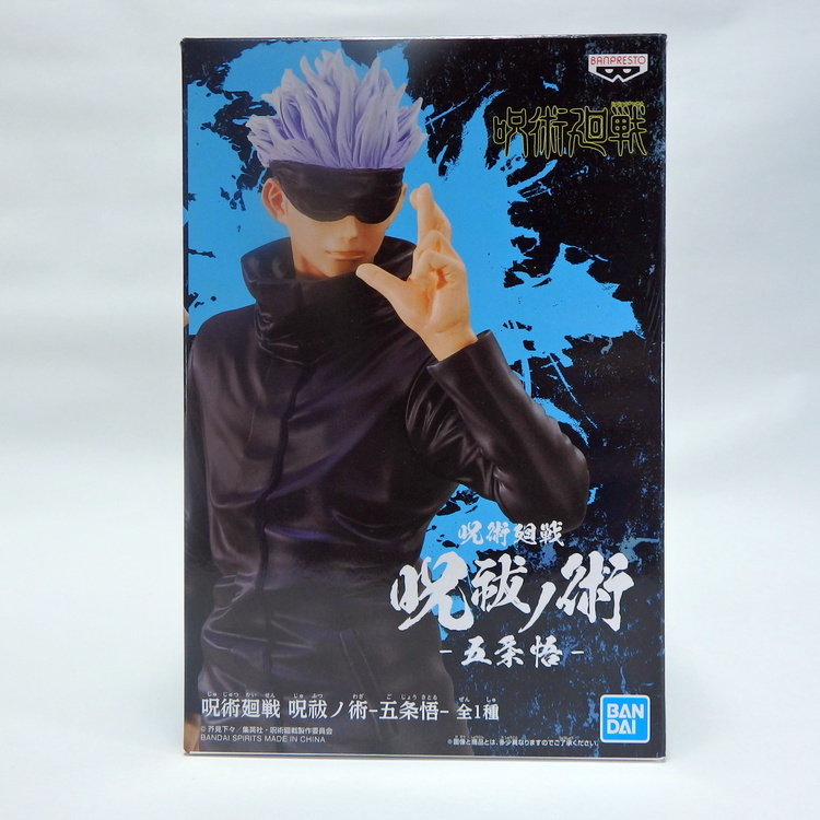 Figurine Jujutsu Kaisen - Satoru Gojo