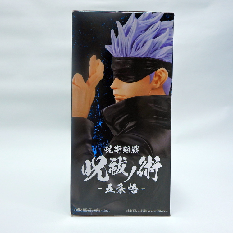 Figurine Jujutsu Kaisen - Satoru Gojo – Image 2