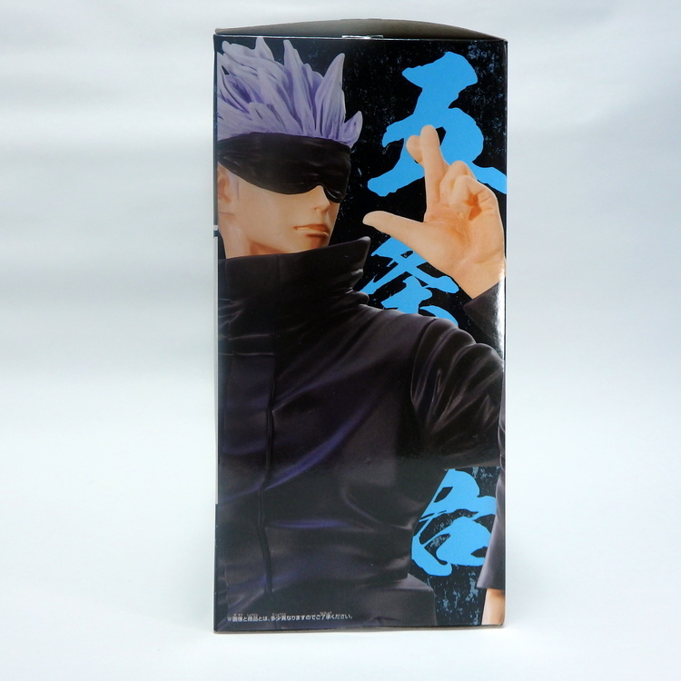 Figurine Jujutsu Kaisen - Satoru Gojo – Image 4