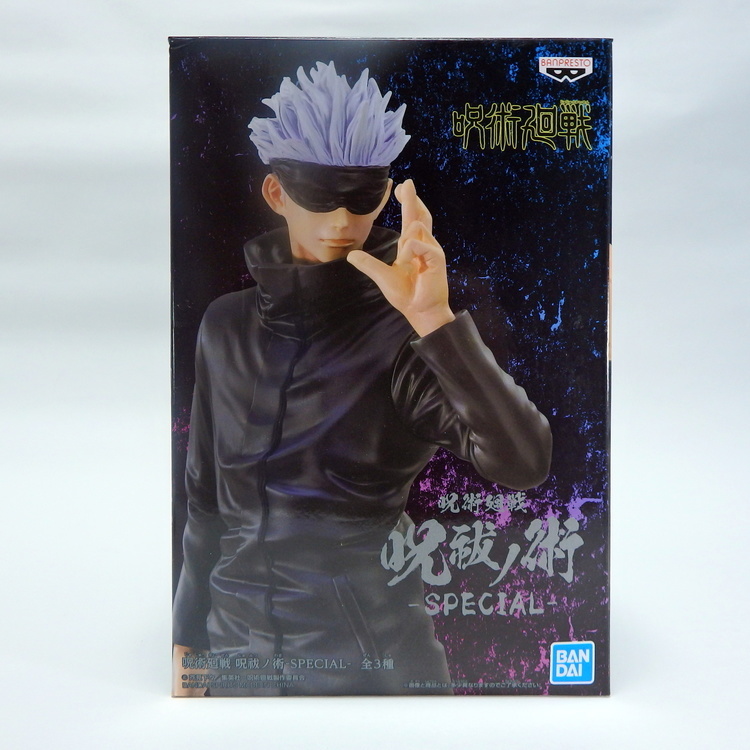 Figurine Jujutsu Kaisen "Spécial" - Satoru Gojo