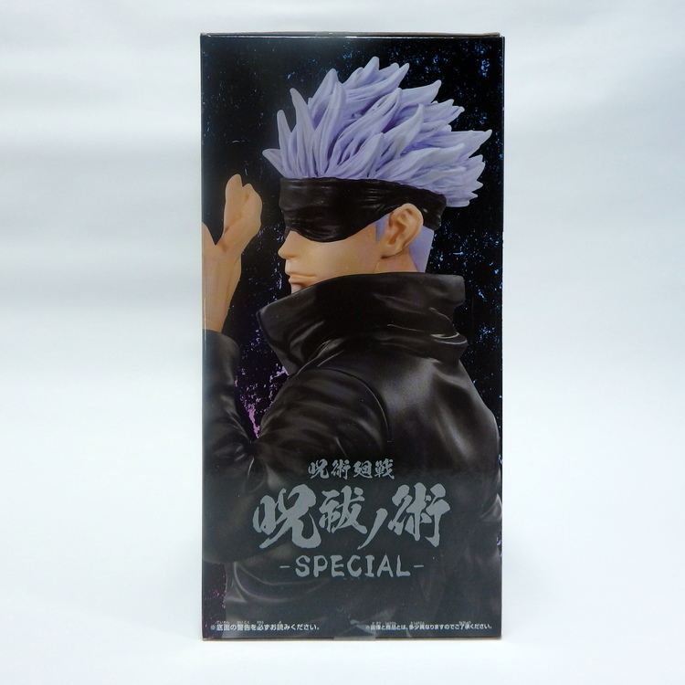 Figurine Jujutsu Kaisen "Spécial" - Satoru Gojo – Image 2