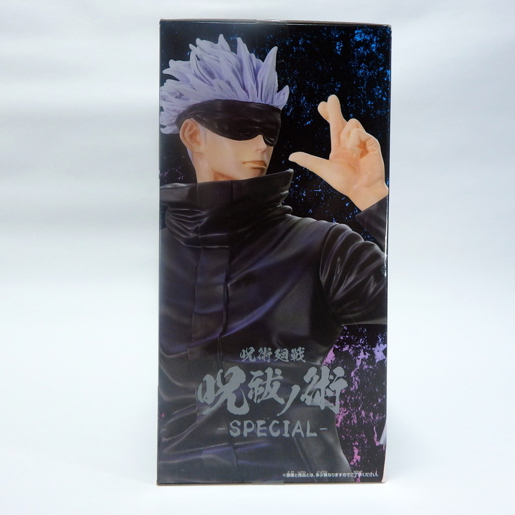 Figurine Jujutsu Kaisen "Spécial" - Satoru Gojo – Image 4