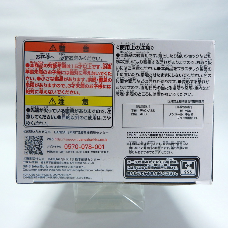 Figurine Jujutsu Kaisen - Mégumi Fushiguro – Image 6