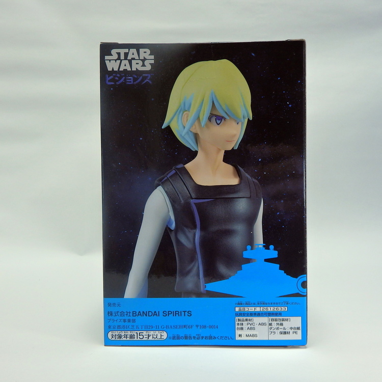 Figurine Star wars vision - Karre – Image 3