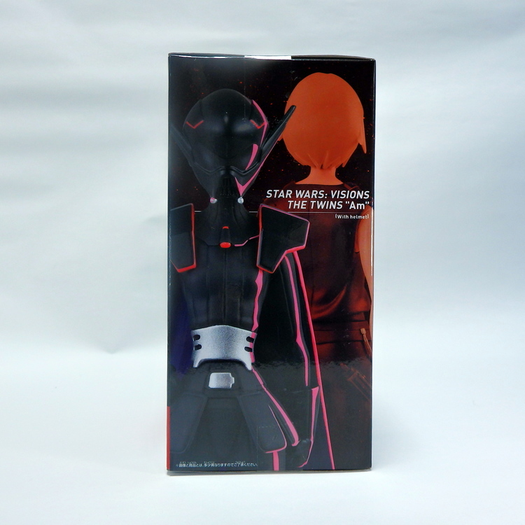 Figurine Star wars vision - Am – Image 4