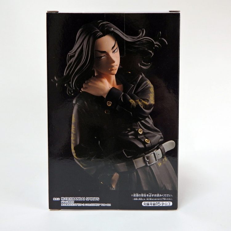 Figurine Tokyo Revengers - Keisuké Baji – Image 3