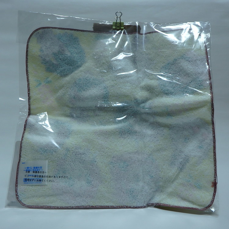 Serviette à main Démon slayer - Les pilliers – Image 2
