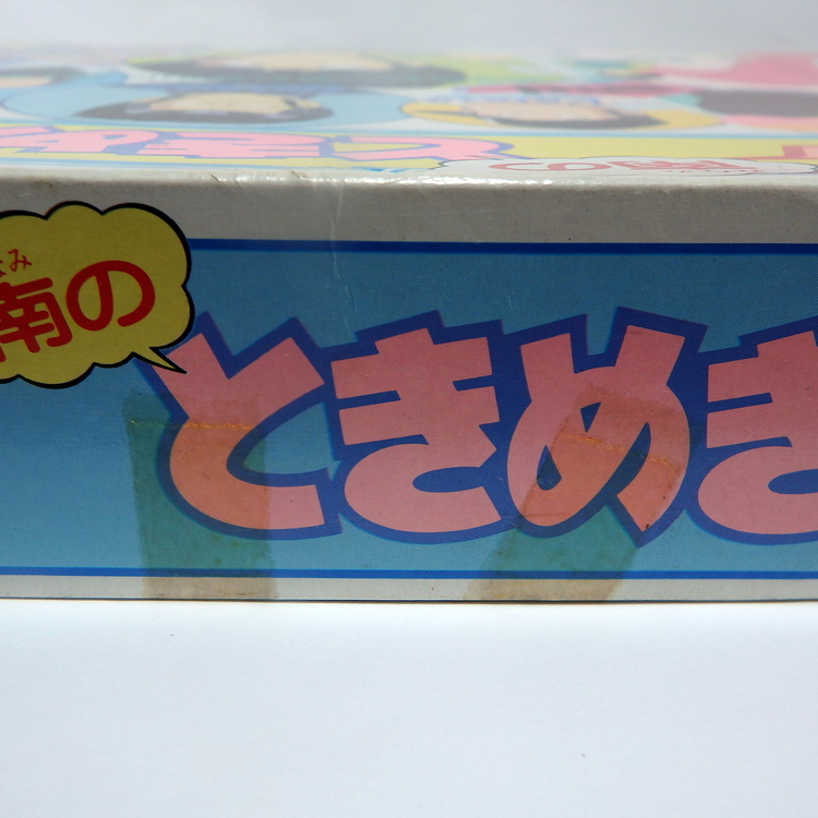 Jeux de société Touch (Théo ou la Batte de la victoire) Minami no tokimeki detto – Image 6