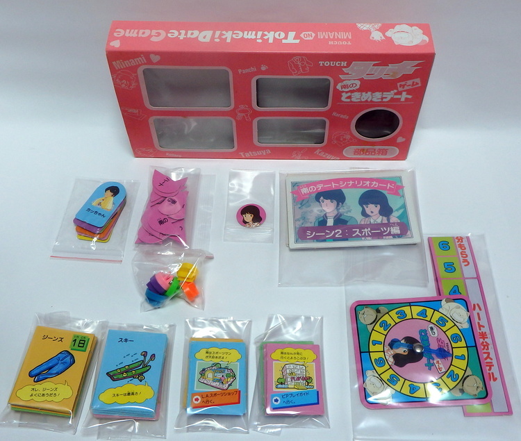 Jeux de société Touch (Théo ou la Batte de la victoire) Minami no tokimeki detto – Image 12