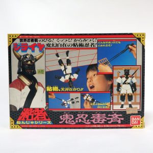 Figurine Vintage Giraya ninja - Dokusai
