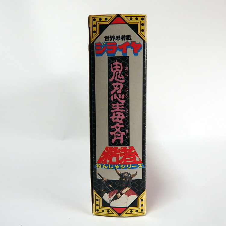 Figurine Vintage Giraya ninja - Dokusai – Image 3