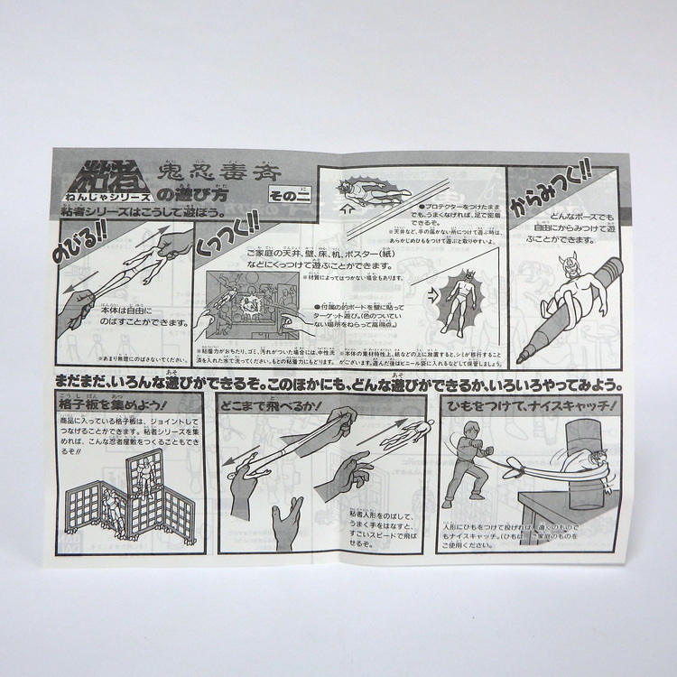 Figurine Vintage Giraya ninja - Dokusai – Image 9