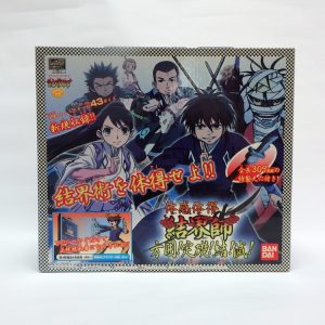 Jeux TV Kekkai-shi (JPN)