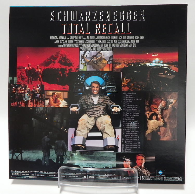 Laserdisc Japonais de "Total Recall" (Total Recall) - Édition NTSC, Version Originale Sous-Titrée Japonais – Image 2