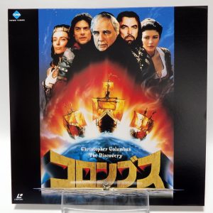 Laserdisc Japonais de "Christopher Columbus: The Discovery" (Christophe Colomb : La Découverte) - Édition NTSC, Version Originale Sous-Titrée Japonais
