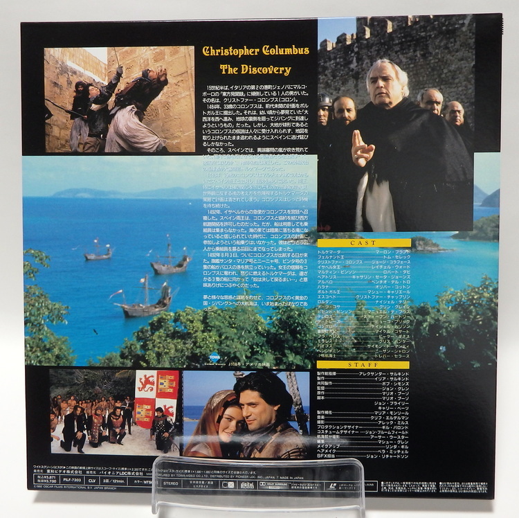 Laserdisc Japonais de "Christopher Columbus: The Discovery" (Christophe Colomb : La Découverte) - Édition NTSC, Version Originale Sous-Titrée Japonais – Image 2