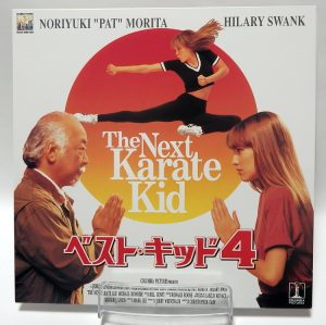 Laserdisc NTSC vost jpn - Miss Karaté Kid (The Next Karate Kid)