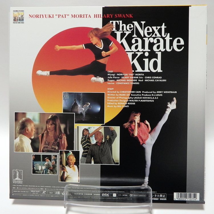 Laserdisc NTSC vost jpn - Miss Karaté Kid (The Next Karate Kid) – Image 2