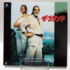 Laserdisc Japonais de "Medicine Man" (L'Homme médecine) - Édition NTSC, Version Originale Sous-Titrée Japonais