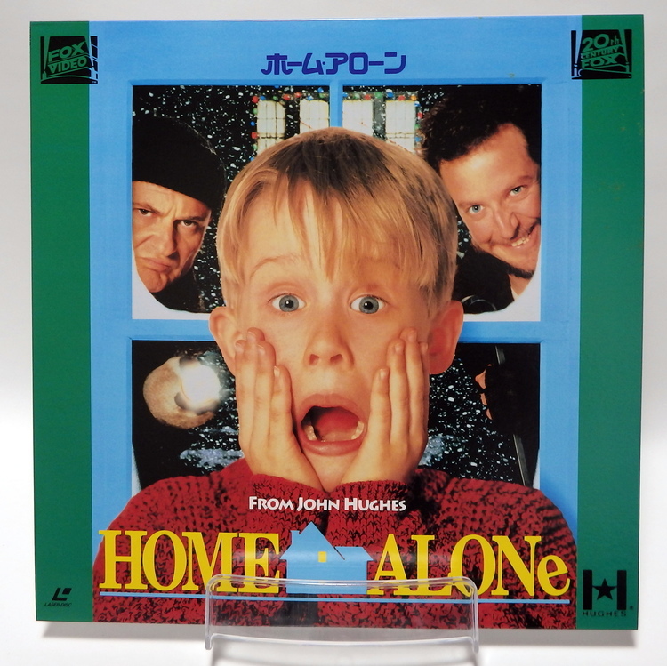 Laserdisc Japonais de "Home Alone" (Maman, j'ai raté l'avion) - Édition NTSC, Version Originale Sous-Titrée Japonais