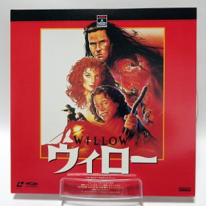Laserdisc Japonais de "Willow" (Willow - 1988) - Édition NTSC, Version Originale Sous-Titrée Japonais