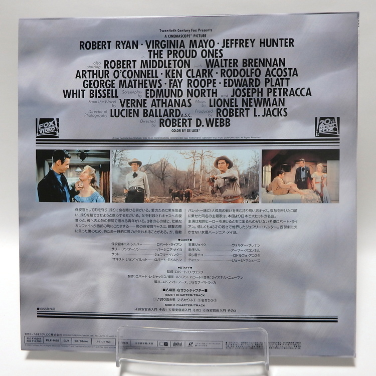 Laserdisc Japonais de "The Proud Ones" (Le Shérif) - Édition NTSC, Version Originale Sous-Titrée Japonais – Image 2