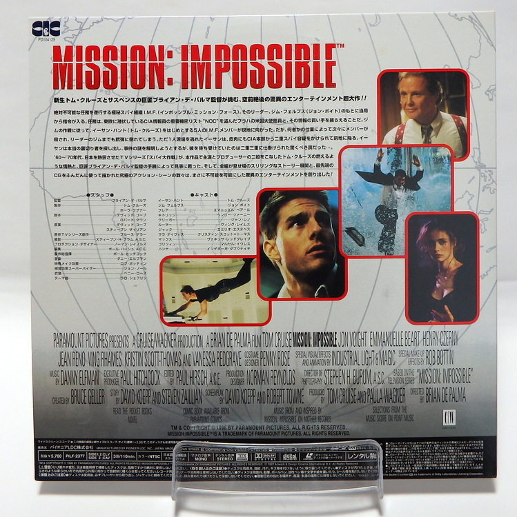 Laserdisc Japonais de "Mission: Impossible" (Mission: Impossible) - Édition NTSC, Version Originale Sous-Titrée Japonais – Image 2