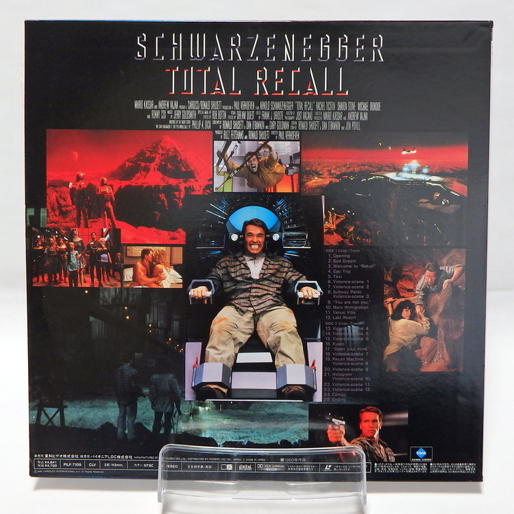 Laserdisc Japonais de "Total Recall" (Total Recall) - Édition NTSC, Version Originale Sous-Titrée Japonais – Image 2