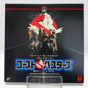Laserdisc Japonais de "Ghostbusters" (SOS Fantômes) - Édition NTSC, Version Originale Sous-Titrée Japonais