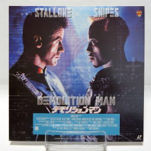 Laserdisc Japonais de "Demolition Man" (Demolition Man) - Édition NTSC, Version Originale Sous-Titrée Japonais