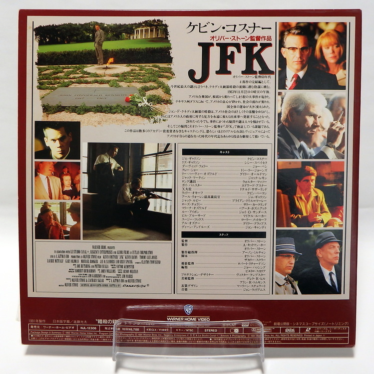 Laserdisc Japonais de "JFK" (JFK) - Édition NTSC, Version Originale Sous-Titrée Japonais – Image 2