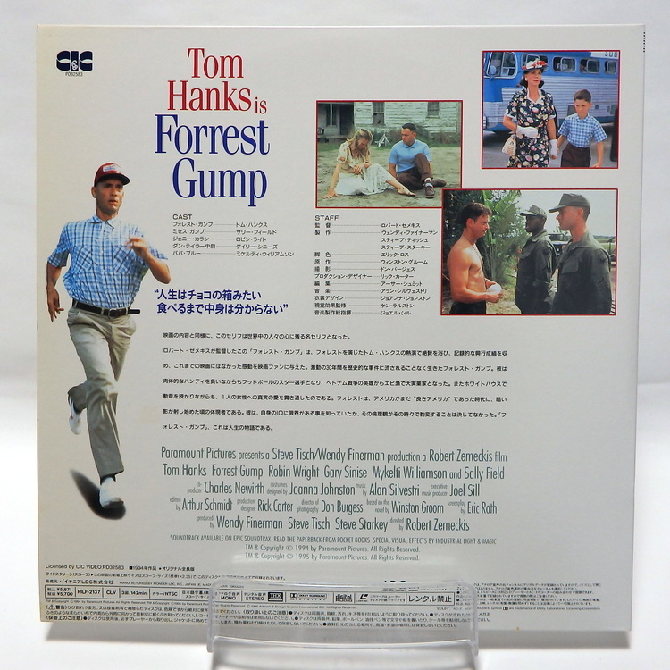 Laserdisc Japonais de "Forrest Gump" (Forrest Gump) - Édition NTSC, Version Originale Sous-Titrée Japonais – Image 2