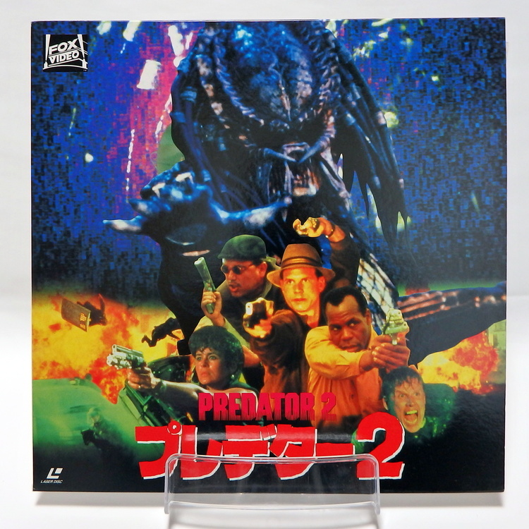 Laserdisc Japonais de "Predator 2" (Predator 2) - Édition NTSC, Version Originale Sous-Titrée Japonais