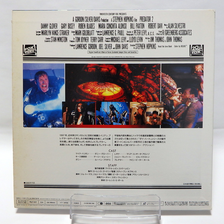Laserdisc Japonais de "Predator 2" (Predator 2) - Édition NTSC, Version Originale Sous-Titrée Japonais – Image 2