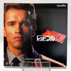 Laserdisc Japonais de "Red Heat" (Double Détente) - Édition NTSC, Version Originale Sous-Titrée Japonais
