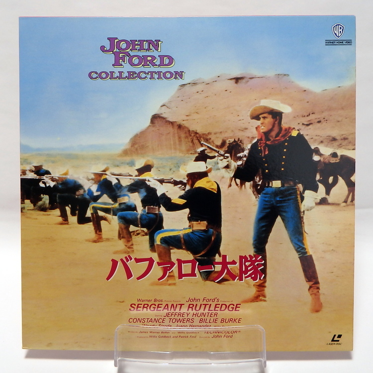 Laserdisc Japonais de "Sergeant Rutledge" (Le Sergent noir) - Édition NTSC, Version Originale Sous-Titrée Japonais