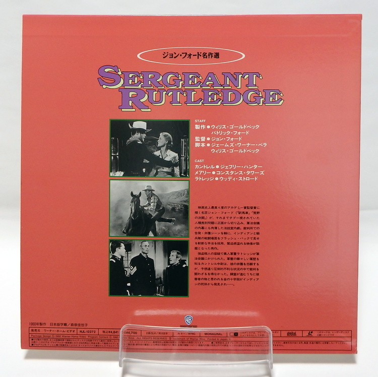 Laserdisc Japonais de "Sergeant Rutledge" (Le Sergent noir) - Édition NTSC, Version Originale Sous-Titrée Japonais – Image 2