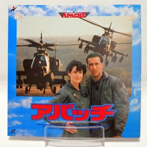 Laserdisc Japonais de "Fire Birds" (Fire Birds) - Édition NTSC, Version Originale Sous-Titrée Japonais