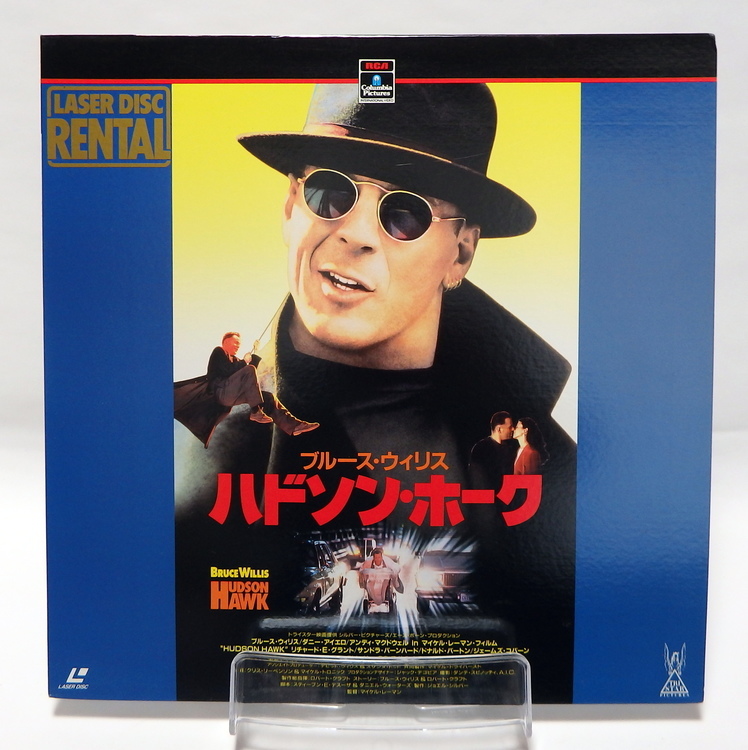 Laserdisc Japonais de "Hudson Hawk" (Hudson Hawk) - Édition NTSC, Version Originale Sous-Titrée Japonais