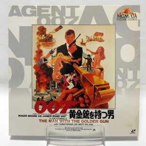 Laserdisc Japonais de "The Man with the Golden Gun" (L'Homme au pistolet d'or) - Édition NTSC, Version Originale Sous-Titrée Japonais