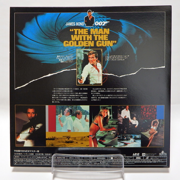 Laserdisc Japonais de "The Man with the Golden Gun" (L'Homme au pistolet d'or) - Édition NTSC, Version Originale Sous-Titrée Japonais – Image 2