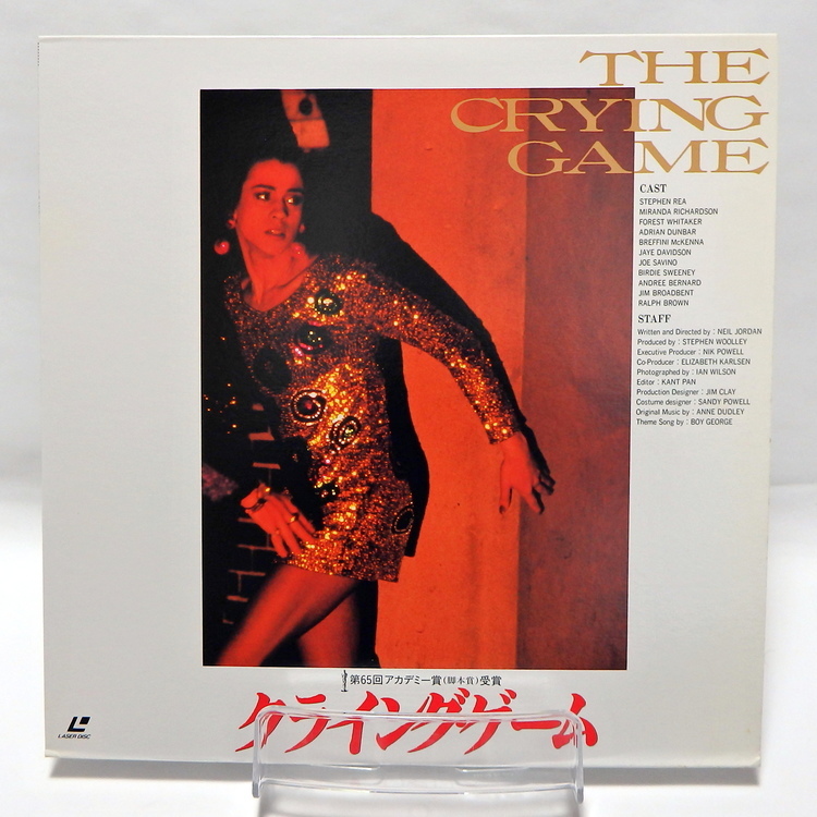 Laserdisc Japonais de "The Crying Game" (The Crying Game) - Édition NTSC, Version Originale Sous-Titrée Japonais