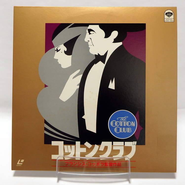 Laserdisc Japonais de "The Cotton Club" (Le Cotton Club) - Édition NTSC, Version Originale Sous-Titrée Japonais