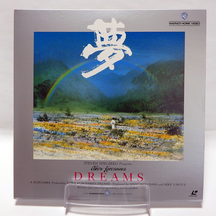 Laserdisc Japonais de "夢" (Yumé / Rêves) - Édition NTSC, Version Originale Japonaise