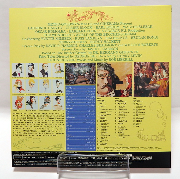 Laserdisc Japonais de "The Wonderful World of the Brothers Grimm" (Les Amours enchantées / Les Merveilleux contes de Grimm) - Édition NTSC, Version Originale Sous-Titrée Japonais – Image 2